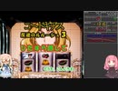 【パチスロ】コードギアス　反逆のルルーシュ３　Part4
