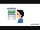 低技術者、Booo!を歌うなどする