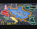 【HoI4KR】人民の人民による人民のための大ウクライナ！～ウクライナ編～【ゆっくり実況プレイ】