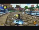 Mariokaato8d