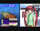 [MUGEN]らんらん式で仲間を集めてチーム戦大会チーム戦編part6[狂中・狂上・狂最上位]