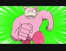 【実況】にわかガチ勢がポケモンSVで対戦した結果、、、#４7【ヤドラン】