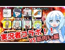 【ドラゴンボールザブレイカーズ】WhiteCULの緩いゲーム実況_DBTB編45【VOICEVOX実況】