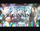 Beginning  feat.初音ミク
