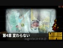 [Limbus Company] 4章 変わらない 4-54-14~4-54-19 [ｽﾄｰﾘｰ見たい人向け]