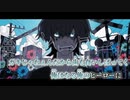 【ニコカラ】恥さらし／syudou on vocal