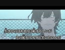 【ニコカラ】恥さらし／syudou off vocal