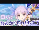 あっ、あうぅ……苦くて、ドロドロで、お腹がタプタプします……！