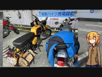 おねちゃんOИ Theチェコバイク その15