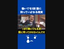 五公五民か？いやそれ以上になるんやないか？