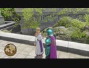 【DQ11S】はじめてのドラクエなので名作らしい11sやるよPart62