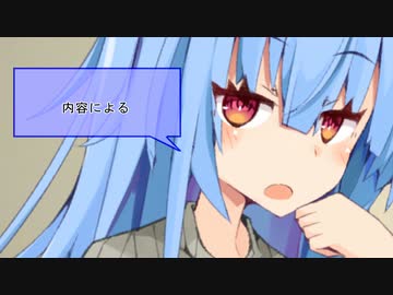 【VOICEROID劇場】性転換シリーズ過去編ep琴葉【パート82】