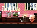 アストリブラ～生きた証～　ゆっくり実況＃５
