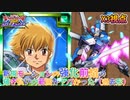 【EXVS2OB】ピョン格ズサを失った代わりに、強化中の前格闘がすごいことになってました part3【紲星あかりVOICEROID実況　クロスボーンガンダムX3視点】