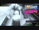BBPS4斯ク戦ヘリ266