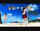 The First 15 Minutes of Dead or Alive Xtreme 3: Venus (Vita)