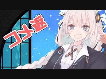 東北きりたん「なんで△△なんですか？」