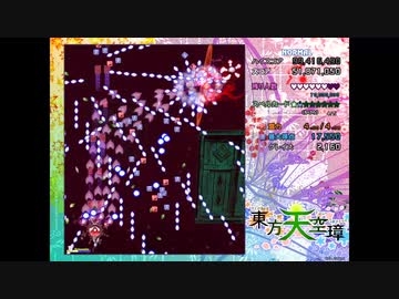 【Steam】東方天空璋　博麗霊夢サブ夏　ノーマル1コインクリア