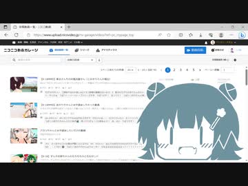 きりたんは合法あかりちゃんは犯罪