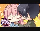 【あやせは俺の嫁だから！】"RIDDLE JOKER"実況プレイpart√12