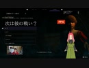 【FF16】日常演舞がFF16プレイをライブ配信したら、どうなると思いますか？