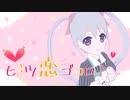 【オリジナルMV】ヒミツ恋ゴコロ covered by YUMU【歌ってみた】