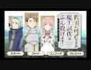 【実況】救国の勇者ですが魔王討伐はぶん投げます！