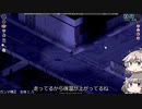 [Project Zomboid] VOICEVOX:冥鳴ひまりと春日部つむぎでゲーム実況 [ゲームモード:チャレンジ スタジオ] part201