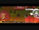 【龍の背で営んで】ドラゴノーカ part95