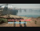 【ネタバレあり】メインストーリー : クリスタル自治領へ クエスト : ツヴェッコとヨナシュ Part 51【FINAL FANTASY XVI】