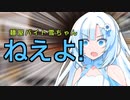 麺屋の受付をする雪ちゃん