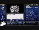 【GB】TWIN（ツイン）せんしRTA 8:28:49 part.8/8(完) 【ゆっくり解説】