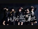 【社畜也想跳舞】Hysteric Bullet 踊ってみた