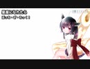 星座になれたら / AIきりたん【NEUTRINOカバー】