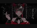 酔いどれ知らず　うたってみた　ニコニコ