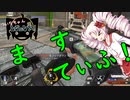 【Apex Legends】ついなちゃんレジェンド！×30