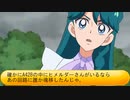 フィーリア王女とふたりはプリキュアSplash☆Star～1209
