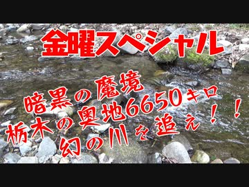 川