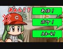 #20 アンチコメは全部ブロックします！交流戦優勝なるか！？【パワプロ2022 最弱選手マイライフ ゆっくり実況】
