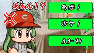 #20 アンチコメは全部ブロックします！交流戦優勝なるか！？【パワプロ2022 最弱選手マイライフ ゆっくり実況】