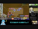 【雨晴はう実況】ユグドラ・ユニオン　カードランセレ縛りpart25