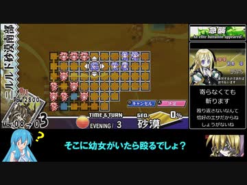 【雨晴はう実況】ユグドラ・ユニオン　カードランセレ縛りpart25