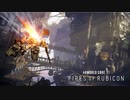 【新作AC6】『アーマード・コア6 ARMORED CORE VI FIRES OF RUBICON』ゲームプレイフッテージ【2023.6 PlayDays】