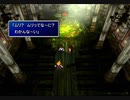 【FF7】トロフィーコンプ&やり込みプレイ【Part14】
