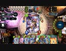 【ローテーション】武装八獄ドラゴンでランクマッチ#168