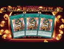 【魔界劇団？】おい、デュエルしろよ【遊戯王MASTER DUEL】
