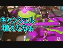 【日刊スプラトゥーン3】ランキング入りを目指すダイナモ使いのXマッチ実況プレイSeason3-24【Xパワー2141ガチホコ】