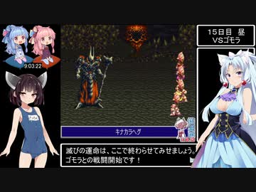 ルドラの秘宝RTA 10時間37分6秒 Part13 / 14