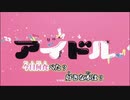 【part83】歌いたい曲を少し歌ってまとめた【無修正生声】