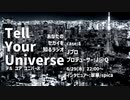 Tell Your Universe case:1 Jプロ(J@Q)